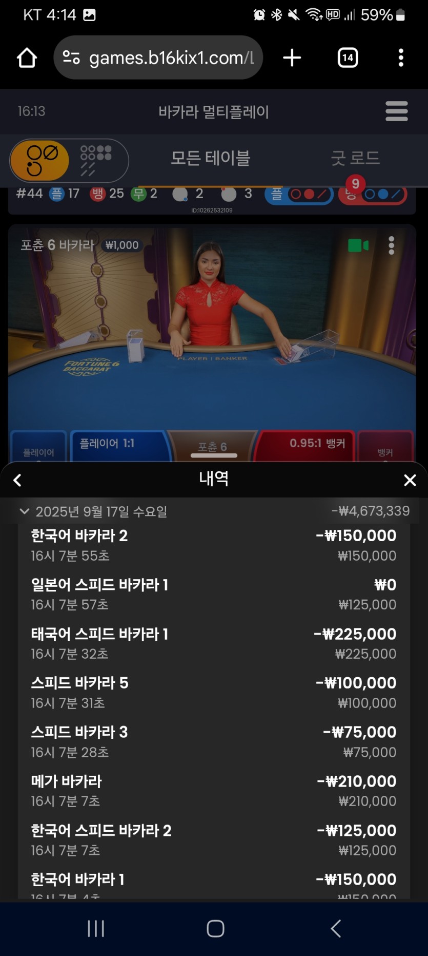 3d3803fee36fa6418bec1c90cb8f4154_1758093355_8161.jpg