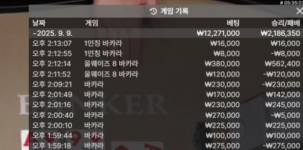 a521be7f6bc1956e22b4fd8a59091167_1757396217_759.gif