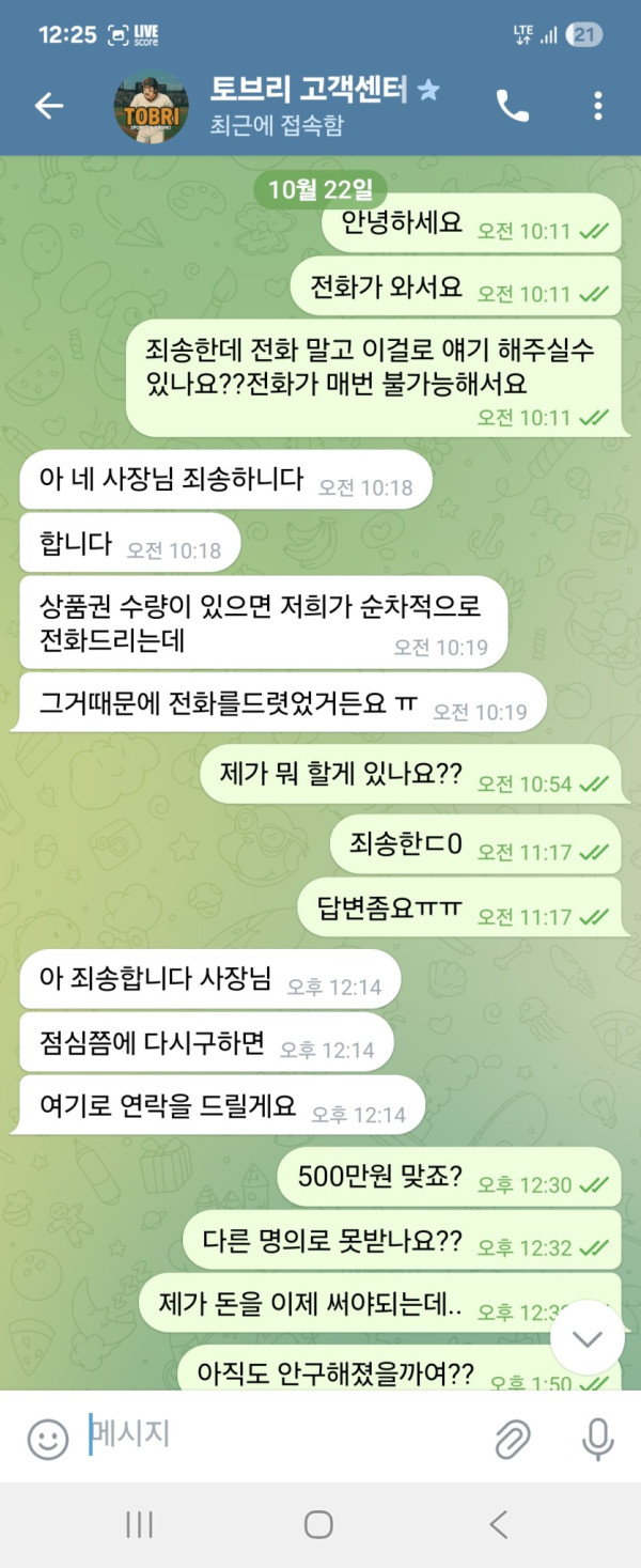 02a9deb8d2fd3b29b61f38caaaa87427_1761287089_9915.jpg