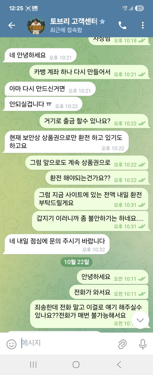 02a9deb8d2fd3b29b61f38caaaa87427_1761287090_5357.jpg