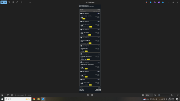 ee3ce062432a027679f8241b0b349589_1759279540_3969.png