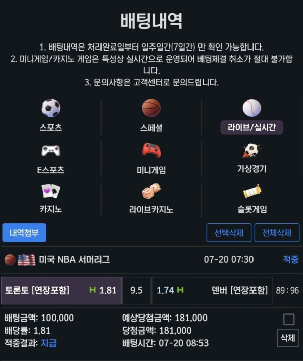 87c611e6fcb3d00fbf3381f3adda6039_1784686974_0126.jpg